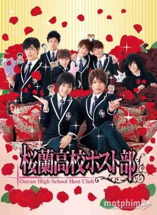 Trường Trung Học Ouran 2011