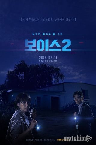 Truy Tìm Kẻ Sát Nhân 2 2018