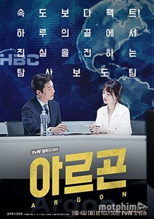 Truy Tìm Sự Thật Truy Tìm Sự Thật