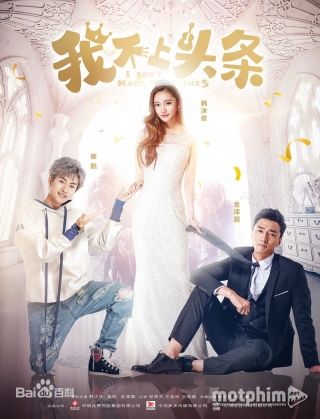 Truyền Thông Để Tôi Yên! 2017