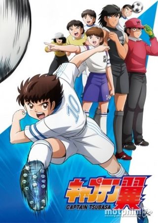 Tsubasa: Giấc Mơ Sân Cỏ 2018