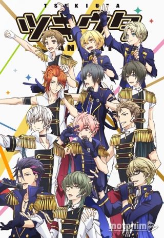 Tsukiuta. The Animation 2016