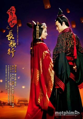 Tú Lệ Giang Sơn - Trường Ca Hành 2016