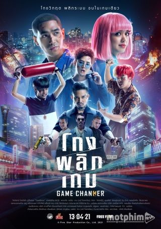 Tứ Vương Giang Hồ 2021