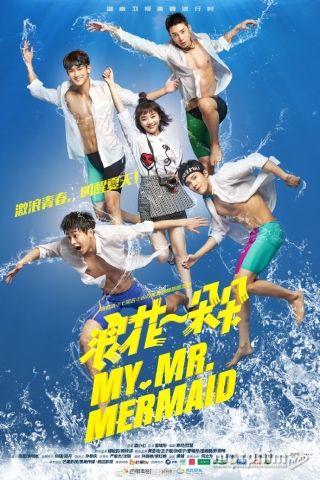 Từng Đợt Sóng Vỗ 2017