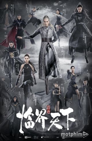 Tước Tích - Lâm Giới Thiên Hạ 2019