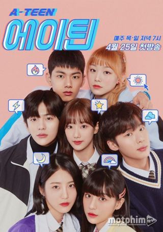 Tuổi 18 (Phần 2) 2019