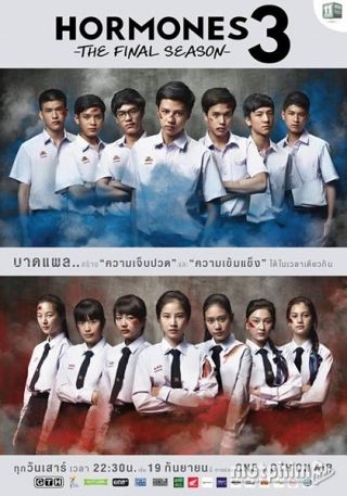 Tuổi Nổi Loạn 3 Tuổi Nổi Loạn 3