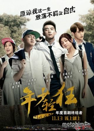 Tuổi Trẻ Ngông Cuồng 2015