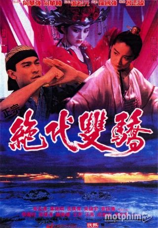Tuyệt Đại Song Kiều Tuyệt Đại Song Kiều