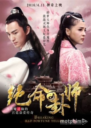 Tuyệt Mệnh Quái Sư