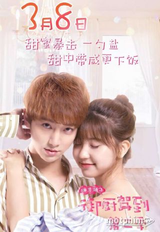 U Lan Hồ Ngự Trù Giá Đáo