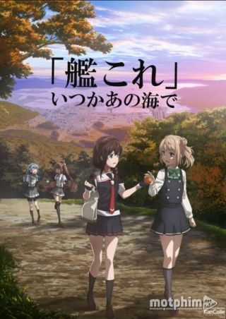 Uzaki-chan wa Asobitai! 2