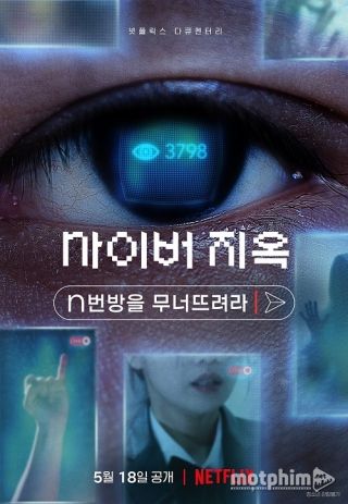 Vạch Trần Địa Ngục Số: Phòng Chat Thứ N