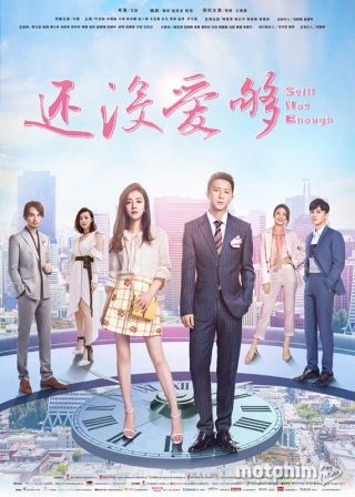 Vẫn Chưa Yêu Đủ