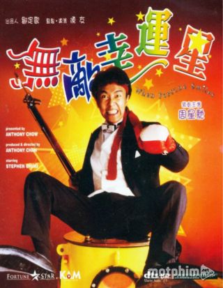 Vận May Mỉm Cười 1990
