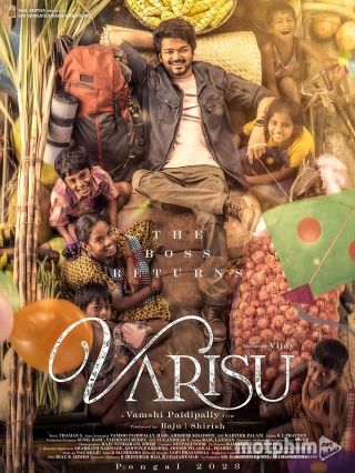 Varisu 2023