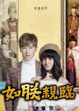 Vị Vua Lãng Mạn 2016