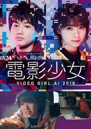 Video Girl Ai Video Girl Ai