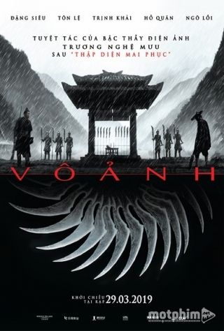 Vô Ảnh 2018