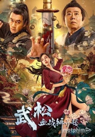 Võ Tòng Huyết Chiến Sư Tử Lâu