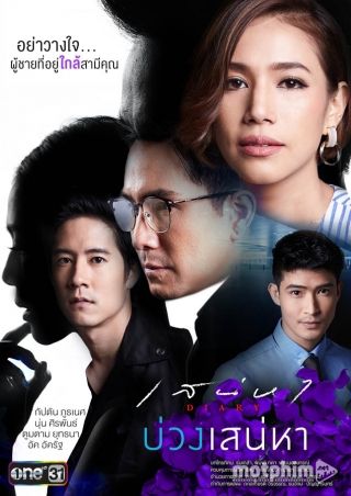Vòng Lặp Tình Yêu 2017