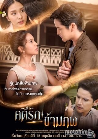 Vụ Án Tình Yêu Vượt Thời Gian