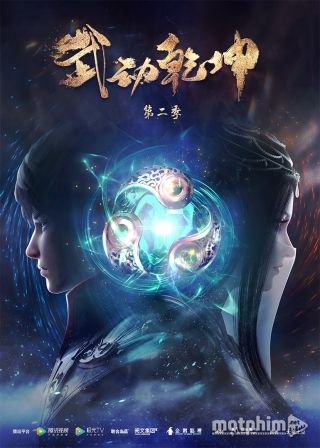 Vũ Động Càn Khôn 2 Vũ Động Càn Khôn 2