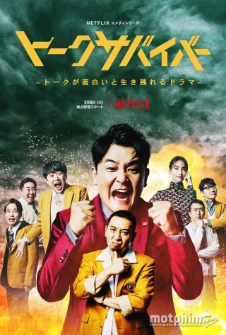 Vua Chuyện Bi Hài Vua Chuyện Bi Hài