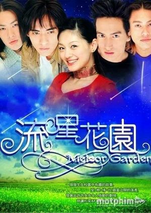 Vườn Sao Băng I 2001
