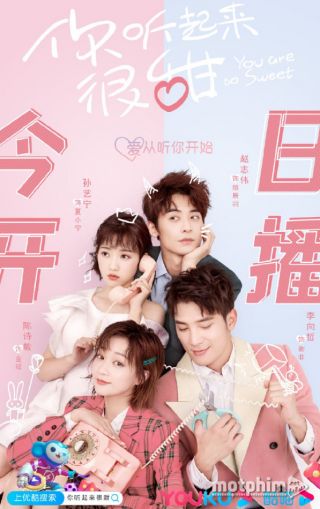 Xem Ra Em Rất Ngọt Ngào