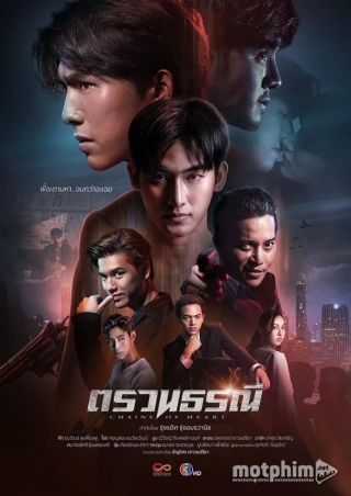 Xiềng Xích Trái Tim 2023