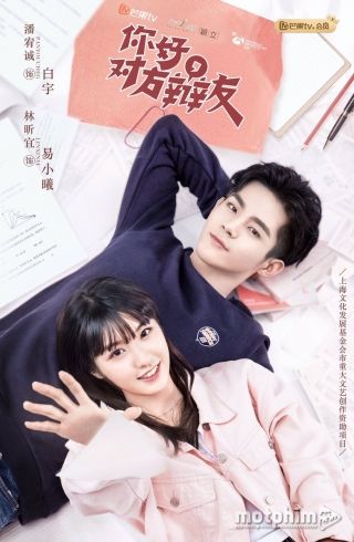 Xin Chào Người Bạn Phản Biện 2019