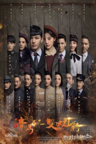 Xin Hãy Ban Cho Tôi Một Đôi Cánh 2019