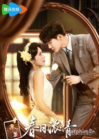Xuân Nhật Nùng Tình Xuân Nhật Nùng Tình