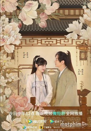 Y Phi Của Ta Không Dễ Chọc
