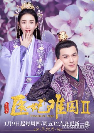 Y Phi Khó Giữ 2 2020