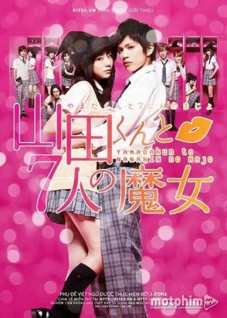 Yamada Và Thất Đại Ma Nữ 2013
