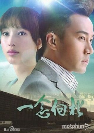 Yêu Con Gái Của Kẻ Thù 2014