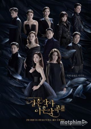 Yêu (Kết Hôn và Ly Dị) 3 2022