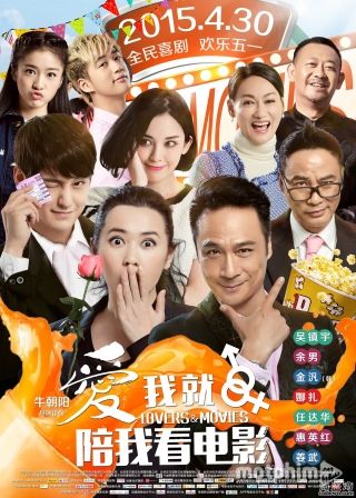 Yêu Thì Xem Phim Cùng Anh 2015