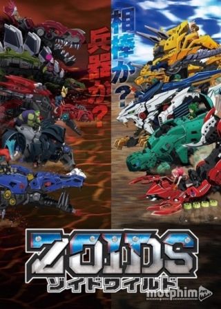 Zoids Wild Zoids Wild