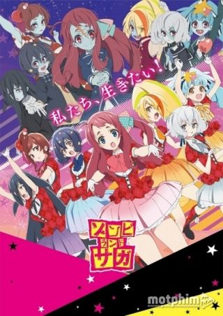 Zombieland Saga 2018